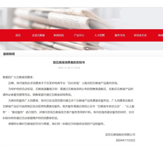 https://52tecom.oss-cn-hangzhou.aliyuncs.com/uploads/allimg/20241115/ee2c690fea3fac31db0499fd633778e5_0.jpg